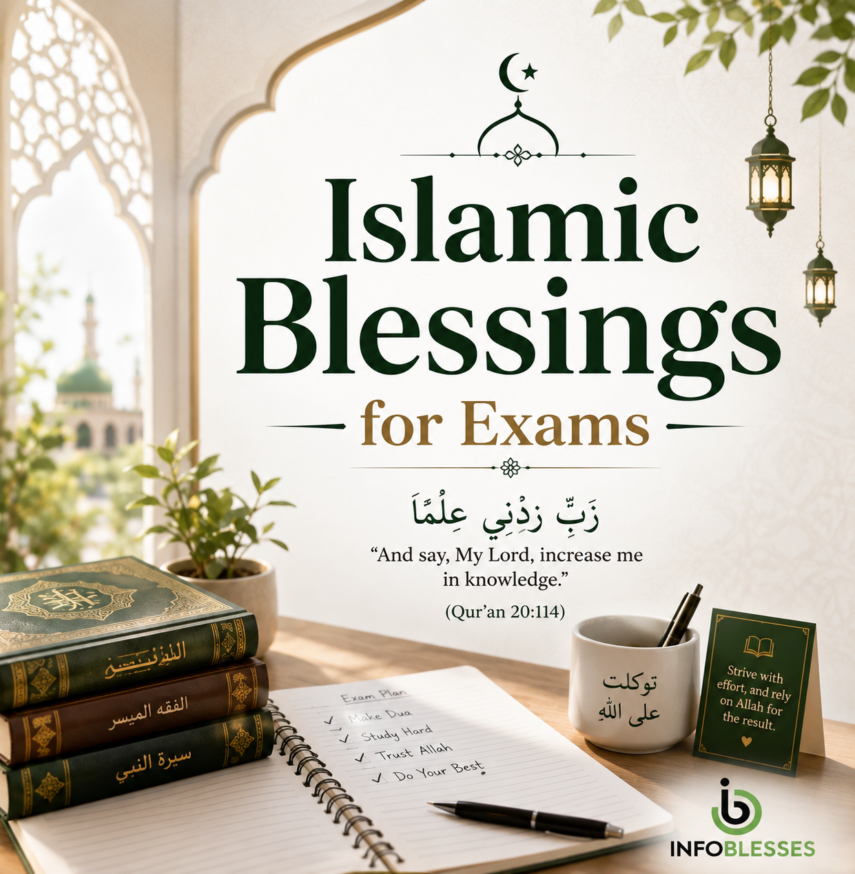 Islamic Blessings for Exams: Duas for Success & Ease