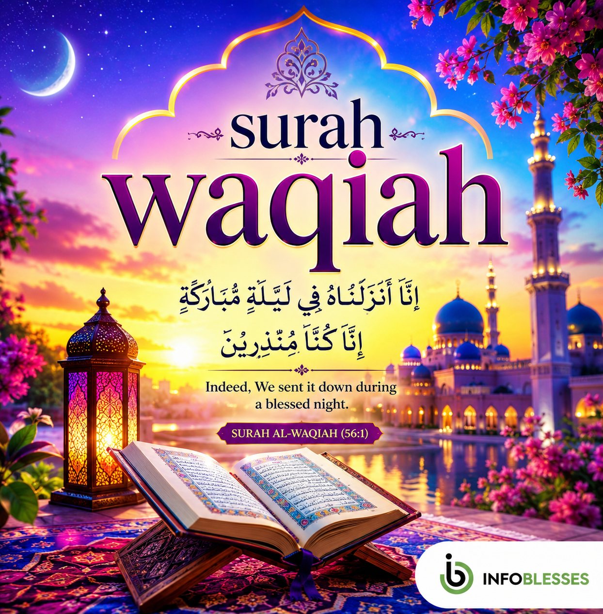 Surah Waqiah: Read, Benefits & Powerful Daily Guidance