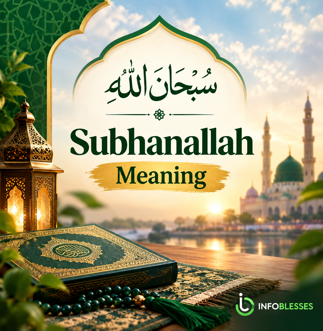 Subhanallah Meaning: What It Means & Why We Say It