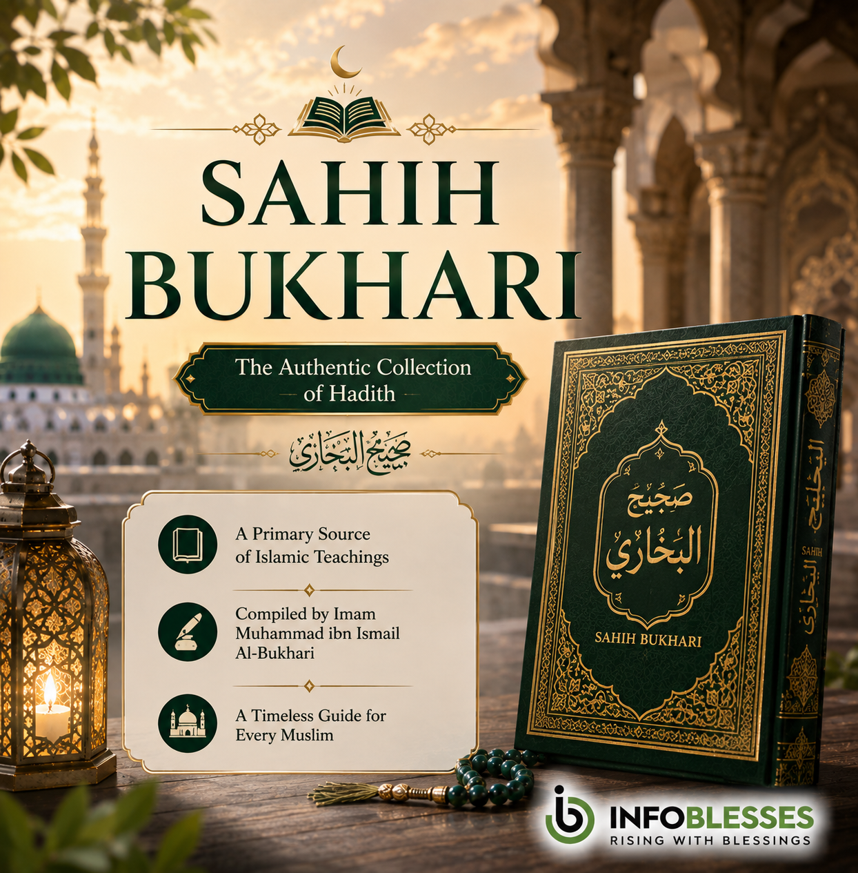 Sahih Bukhari: Authentic Hadiths & Islamic Guidance